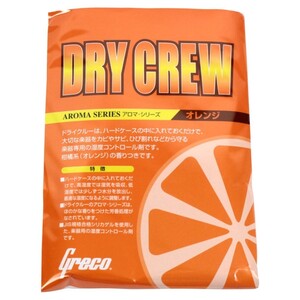 GRECO DRY CREW オレンジ 湿度調整剤 2個セット