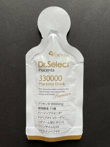エクセリティー　ドクターセレクト 330000 プラセンタドリンク EXCELITY Dr.Select Placenta Drink