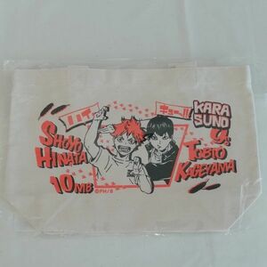 ハイキュー!! トートバッグ(約20×30×10cm)～烏野高校 日向翔陽＆影山飛雄☆SHOYO HINATA & TOBIO KAGEYAMA☆集英社 ジャンプフェスタ2017