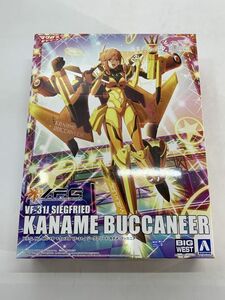 ★【同梱不可】未組立 アオシマ V.F.G MC-16 マクロスΔ VF-31J ジークフリード カナメ・バッカニア プラモデル