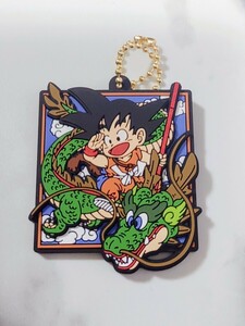 【未使用品】ドラゴンボール　ラバマスARTグミ2/ラバーマスコット 孫悟空 少年期/キーホルダー/鳥山明【2024年3月4日発売】