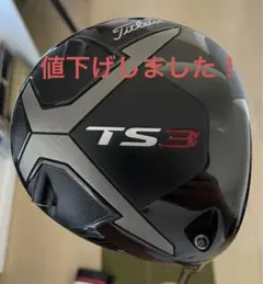 【美品】タイトリストTS3ドライバー /10.5 /S /Tour AD 60