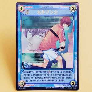 テニスの王子様　KONAMI　TCG トレーディングカード SR　立海　丸井ブン太　２