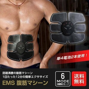 腹筋ベルトフィットネス 腹筋トレーニング 腹筋マシン EMS EMS腹筋ベルト 筋トレ トレーニング 腹筋 男女兼用 腹筋器具 インナーマッスル