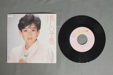 ★日7inch 岡田有希子/哀しい予感★