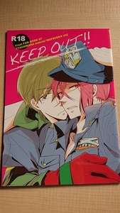 Free! KEEP OUT!! （橘真琴×松岡凛） / TOUHIBI/櫻井タイキ