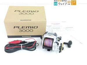 シマノ 15 プレミオ 3000 超美品