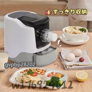 新入荷☆全自動電気製麺機 プレス機 12種類の麺先付き そば/うどん/生パスタ/野菜卵麺など 中グルテン/高グルテン粉適用 オイル不要 110V