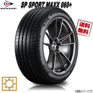 275/45R21 110Y XL 4本セット ダンロップ SP SPORT MAXX 060+ スポーツ マックス