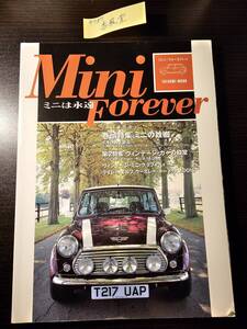 Mini Forever ミニ・フォーエバー ミニは永遠 ミニの故郷 平成11年9月