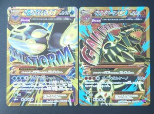 ポケモンカード UR ゲンシカイオーガEX ゲンシグラードンEX 1st ED エディション バンデットリング XY シリーズ 2015 ポケカ Pokemon 