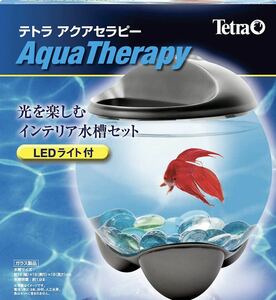 新品 限定1台！テトラ/AQUA THERAPY/LED付き！ベタ、めだかちゃんに