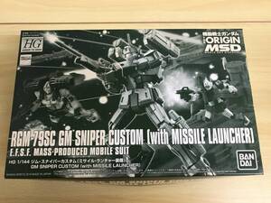 113(22-13)【1円スタート】1/144 HG RGM-79SC ジム・スナイパーカスタム(ミサイル・ランチャー装備) 「機動戦士ガンダム THE ORIGIN MSD」 