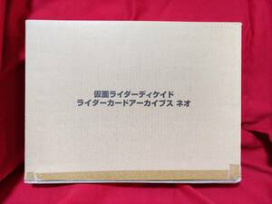 ★送料無料・輸送箱未開封★仮面ライダーディケイド　ライダーカードアーカイブス ネオ　【プレミアムバンダイ限定品】　#ライダーカード