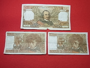 1975年頃　フランス紙幣　100フラン 1枚、　10フラン 2枚　計3枚