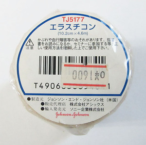 ジョンソンエンドジョンソン エラスチコン TJ5177 ランニング ジョギング アクセサリー ベージュ 10.2cmx4.6m