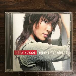 (584)中古CD100円 平原綾香 The Voice