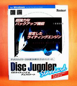 【4215】ランドポート Disc Juggler Standard Landport ディスクジャグラー CDライティング＆デュプリケート バックアップ コピー 複製