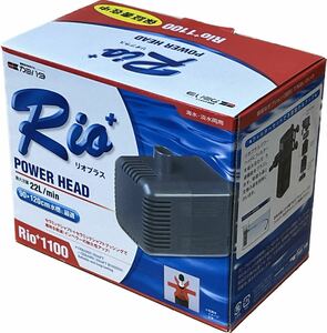 カミハタ　リオ1100 RIO+　水中ポンプ　60Hz(西日本仕様)未使用