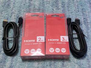 ◎0612u1039　ORIGINAL BASIC イーサネット対応 Ver1.4HDMIケーブル（HDMI⇔HDMI）2.0mと3.0mセット BIC-HDMI20BK BIC-HDMI30BK