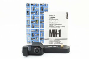 Nikon MK-1 コマ速変換機 Nikon F3 / MD-4用 [美品] 元箱 使用説明書付き
