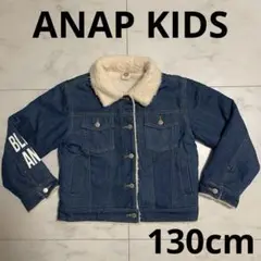 ANAP KIDS デニムボアジャケッ ト L 130cm