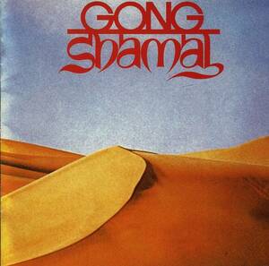 GONG★Shamal [ゴング,ピエール ムーラン,ディディエ マレルブ,スティーヴ ヒレッジ,Mike Howlett,Patrice Lemoine]