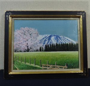 岩手小岩井農場 一本桜と岩手山 藤原敬次郎 P10 油彩 風景画 春残雪さくら 東北 盛岡 古民家カフェインテリア 2014.3.12サイン 「模写」