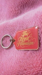 ハワイ ロイヤルハワイアンホテル 非売品 ノベルティ The Royal Hawaiian HOTEL キーホルダー KEY ワイキキビーチ 旧ロゴ ピンクパレス