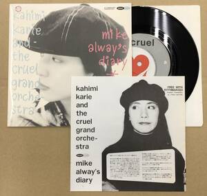 EP カヒミ・カリィ - Mike Always Diary KYTHMAK003 KAHIMI KARIE AND THE CRUE-L GRAND ORCHESTRA