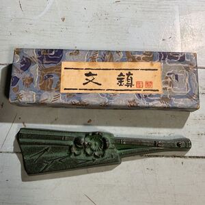 文鎮 扇子 16×4.2㎝ 書道具 梅 置物 習字道具 古道具 書道具 ペーパーウエイト (5606)