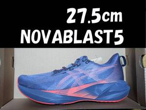 【送料込】 1011B974 500 27.5cm Nova Blast 5 Greyish Purple asics アシックス ノヴァブラスト 紫 パープル 三津家 275 27.5 NovaBlast