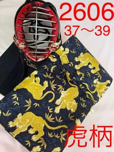 剣道　ハンドメイド　竹刀袋　37〜39 2606