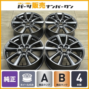 【良好品】マツダ MAZDA3 純正 18in 7J +45 PCD114.3 4本セット CX-3 CX-30 MX-30 CX-5 CX-8 アテンザ プレマシー 流用 スタッドレス用に