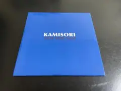 KAMISORI / YAH YAH YAH