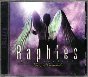 【中古CD】林田健司/Raphles Resurrection