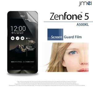 ZenFone5 A500KL 2枚セット 指紋防止保護フィルム 傷防止 保護カバーフィルム 液晶保護 クリアフィルム 楽天 sim