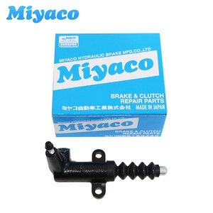 【送料無料】 ミヤコ Miyaco クラッチレリーズシリンダー CC-M246 マツダ RX-7 RX7 FC3S FC3C F044-41-920C クラッチ レリーズ シリンダ