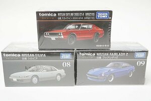 TOMICA トミカプレミアム 日産 スカイライン 2000 GT-R (KPGC110) / フェアレディZ / シルビア 3点セット