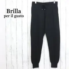 Brilla　ブリッラペルイルグスト　カシミヤ混　ニット　ジョガーパンツ　黒