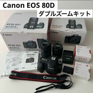 Canon EOS 80D デジタル一眼レフカメラ ダブルズームキット 美品 キャノン レンズ2本セット おまけ付き