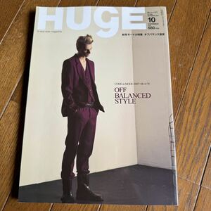 HUGE ヒュージ　No.38 2007年10月号　秋冬モード特集