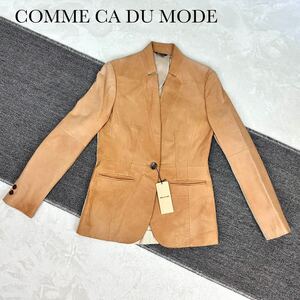 ☆未使用級☆ COMME CA DU MODE コムサ・デ・モード テーラードジャケット レザージャケット 羊革 ベージュ系 レディース 9号