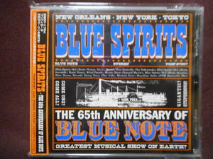 Blue Spirits ブルー スピリッツ The 65th Anniversary Of Blue Note / 帯付き / 貴重盤 小林径 吾妻光良 MURO Jazztronix FPM 金原千恵子