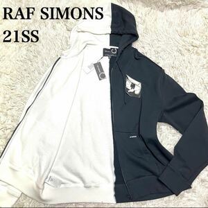 新品未使用◎2021SS ラフシモンズ【現行デザイン】RAF SIMONS ジップパーカー XLサイズ相当 セパレート オーバーサイズ◎ ツートン