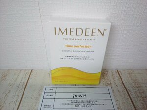 サプリメント 《未開封品》IMEDEEN イミディーン タイムパーフェクション 60粒 5G25H 【60】