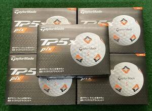 新品　New TP5x PIX ボール　5ダース　テーラーメイド