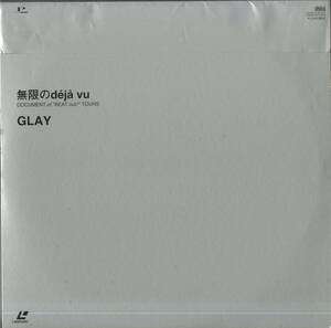 B00132800/LD2枚組/GLAY「無限のdeja vu」