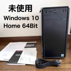 未使用　ディスクトップパソコン Windows 10 Home 64Bit