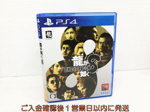 【1円】PS4 龍が如く8 ゲームソフト プレステ4 1A0103-015kk/G1